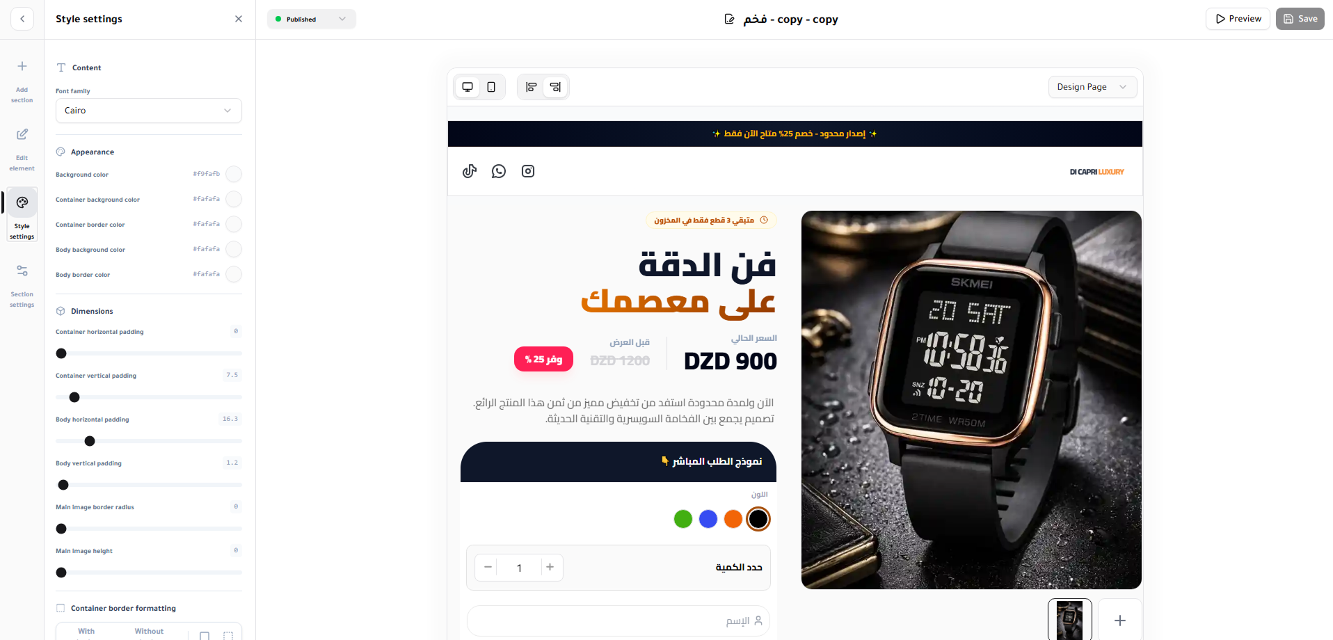 Weez Dashboard Mockup